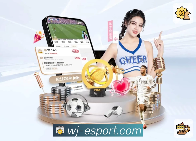 玩家电竞 App 展示图